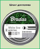 Шланг для полива пятислойный BRADAS WHITE LINE 1/2" 20м