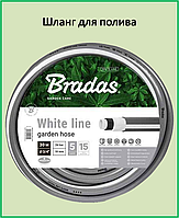 Шланг для полива пятислойный BRADAS WHITE LINE 3/4" 50м