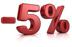 Знижка 5% лише два дні 19 - 20 червня! Поспішайте замовити акційні товари!