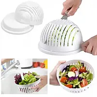 Овочерізка для салатів Salad Cutter