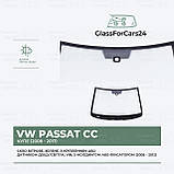 Лобове скло Volkswagen Passat CC (Купе) (2008 - 2012), фото 3