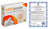 Keto Power для схуднення. Акція на Кето Павер. Офіційний сайт, фото 3
