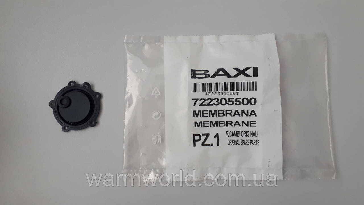 722305500 Мембрана водяного вузла Baxi