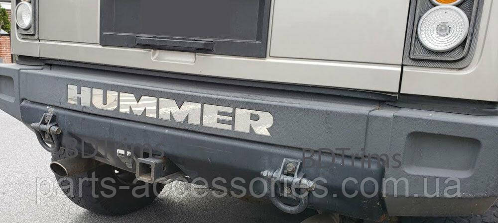 Hummer H2 2003-2009 Задній значок емблема задні хромові літери напис Новий