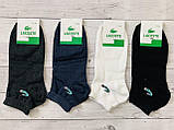 Оптом шкарпетки чоловічі 40-44р.короткі спортивні СІТКА lacoste лакоста, фото 2