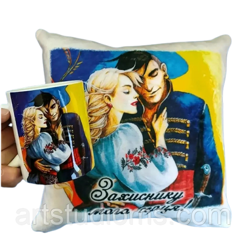 Дитяча подушка для сну. Розмір 35х35см Подарок для коханого  "Захиснику мого сердця"