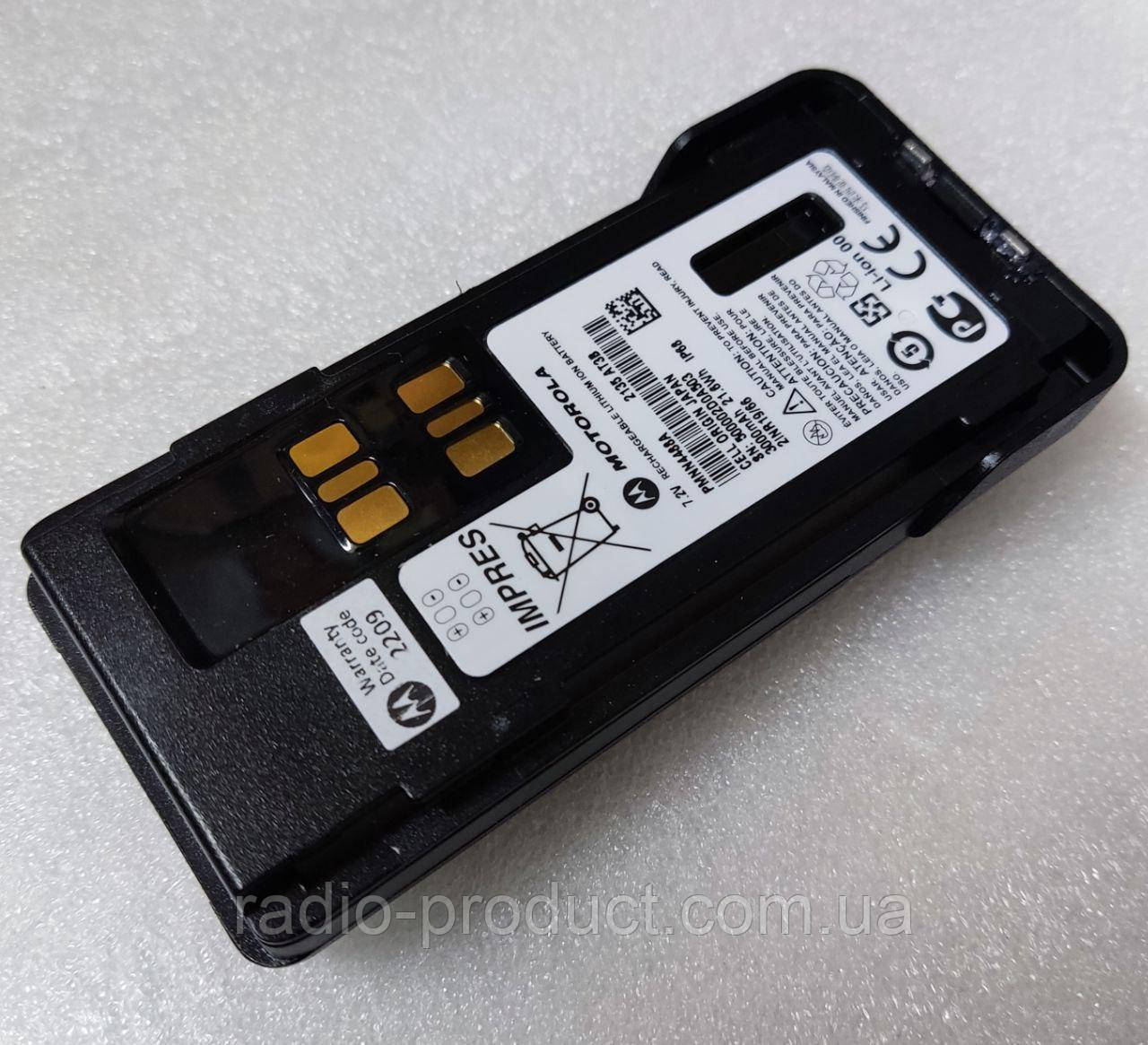 Motorola PMNN4488A IMPRES Li-Ion 3000mAh CE Battery (for use with Vibrating Belt Clip)