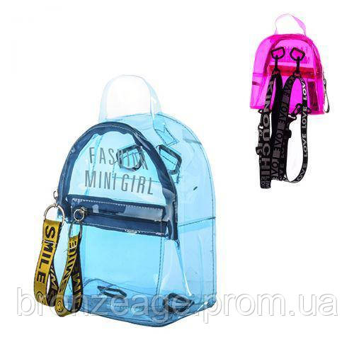 Рюкзак прозрачный "Fashion mini girl", голубой