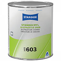 Структурная добавка Standocryl 2K Mix 603 Structure Coarse, грубая(1л)