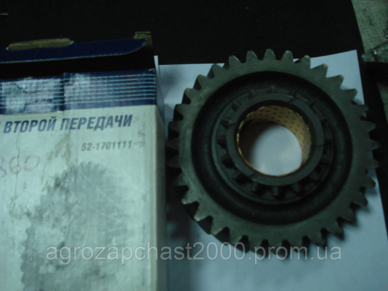 Шестерня другої передачі ГАЗ-53 52-1701111