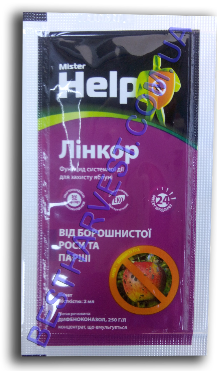 Линкор 2 мм, оригинал
