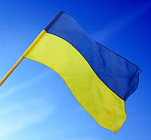 Зшивний прапор України (поліестер)
