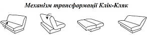 Диван прямий Книжка-Д тканина Гарсія грасс та Орегон темно-зелений (Катунь ТМ), фото 2