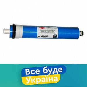 Мембрана зворотного осмосу Filmtec TW-30-1812-75 1шт