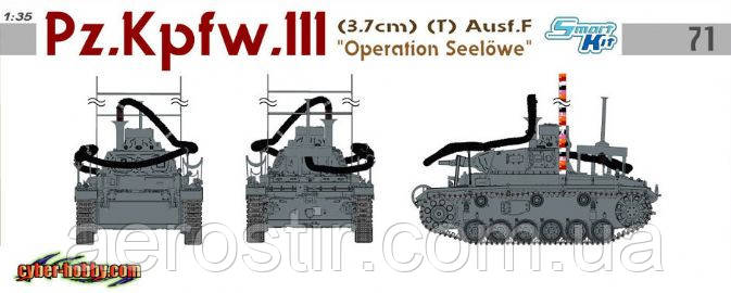 Pz.Kpfw.III Ausf.F ' Operation Seelowe'' 1\35 Cyber Hobby 6717 - фото 1 - id-p255566603