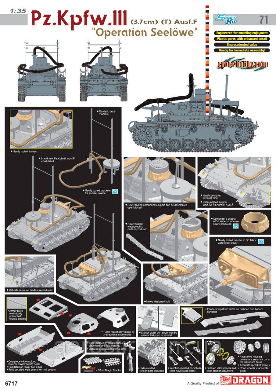 Pz.Kpfw.III Ausf.F ' Operation Seelowe'' 1\35 Cyber Hobby 6717 - фото 2 - id-p255566603