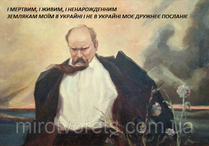 Дорогі земляки!