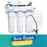 MO550PECOSTD Зворотний осмос з помпою Ecosoft Standard 5-50P з додатковими змінними модулями, фото 8