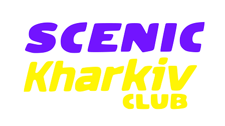 Наклейка на авто SCENIC Kharkiv 10*20см +монтажна плівка, фото 2