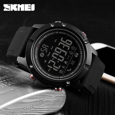 Мужские наручные спортивные часы Skmei 1425 Smart Maskulino (Черные) - фото 4 - id-p1591041953