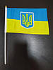 Маленький Прапорець України з Тризубом на паличці, розмір: 20х12 см, Прапор України, фото 2