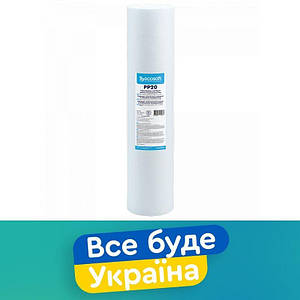 20BB 20 мкм Картридж зі спіненого поліпропілену ECOSOFT CPV452020ECO 4,5"X20" (20 МКМ) 1шт