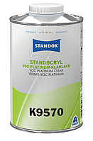 Высокопрочный лак STANDOX VOC Platinum Clear K9570 (1л)