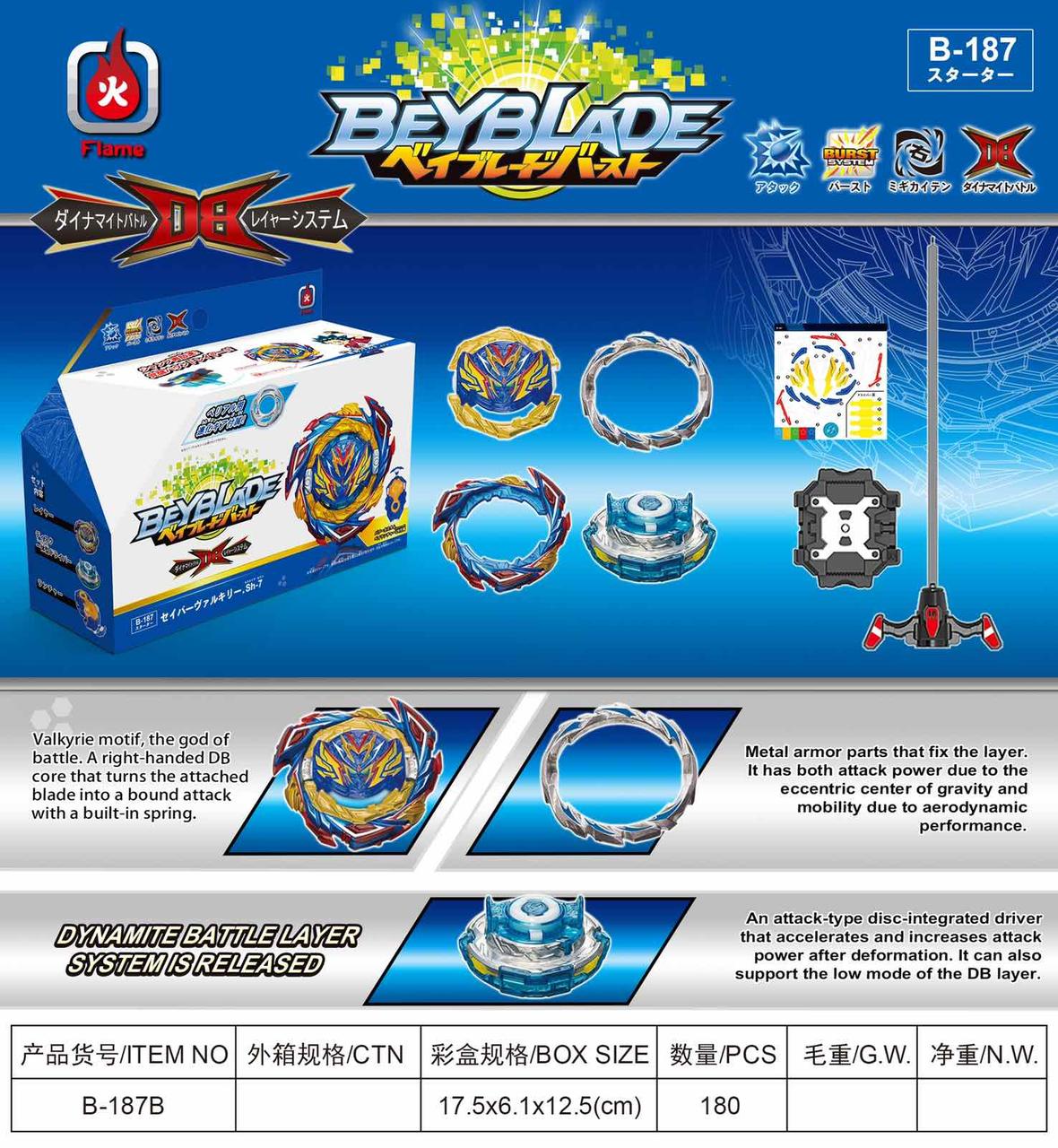 Купить Волчок Beyblade B 187, цена 350 ₴ — Prom.ua (ID#1591067449)