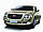 Захист картера двигуна і КПП Джилі Емгранд 8 (2013-) GEELY EMGRAND 8, фото 3