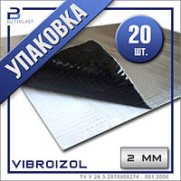 Віброізоляція Виброизол 2мм, 500х600 мм, Ф-70 мкм | Упаковка 20 шт | Vibroizol