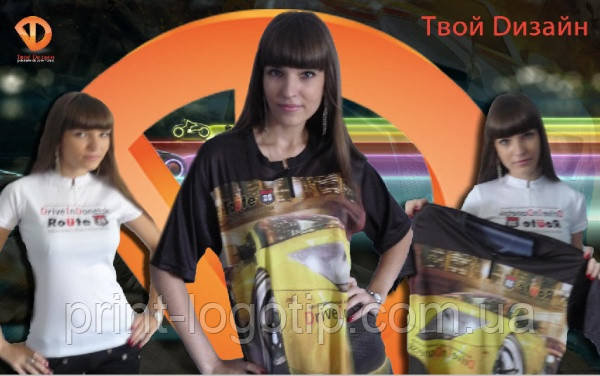 Футболки з логотипом Київ, Україна, Житосвіт, Рівно, Вінниця, Харків
