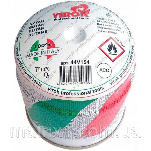 Газовий балон (картридж) пробитої BUTAN Тип 200, 190г/330ml VIROK Італія