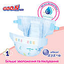 Підгузки Goo.N Plus для дітей (L, 9-14 кг, 48 шт) 21000629, фото 8