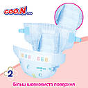 Підгузки Goo.N Plus для дітей (L, 9-14 кг, 48 шт) 21000629, фото 6