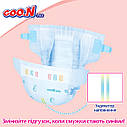 Підгузки Goo.N Plus для дітей (L, 9-14 кг, 48 шт) 21000629, фото 8