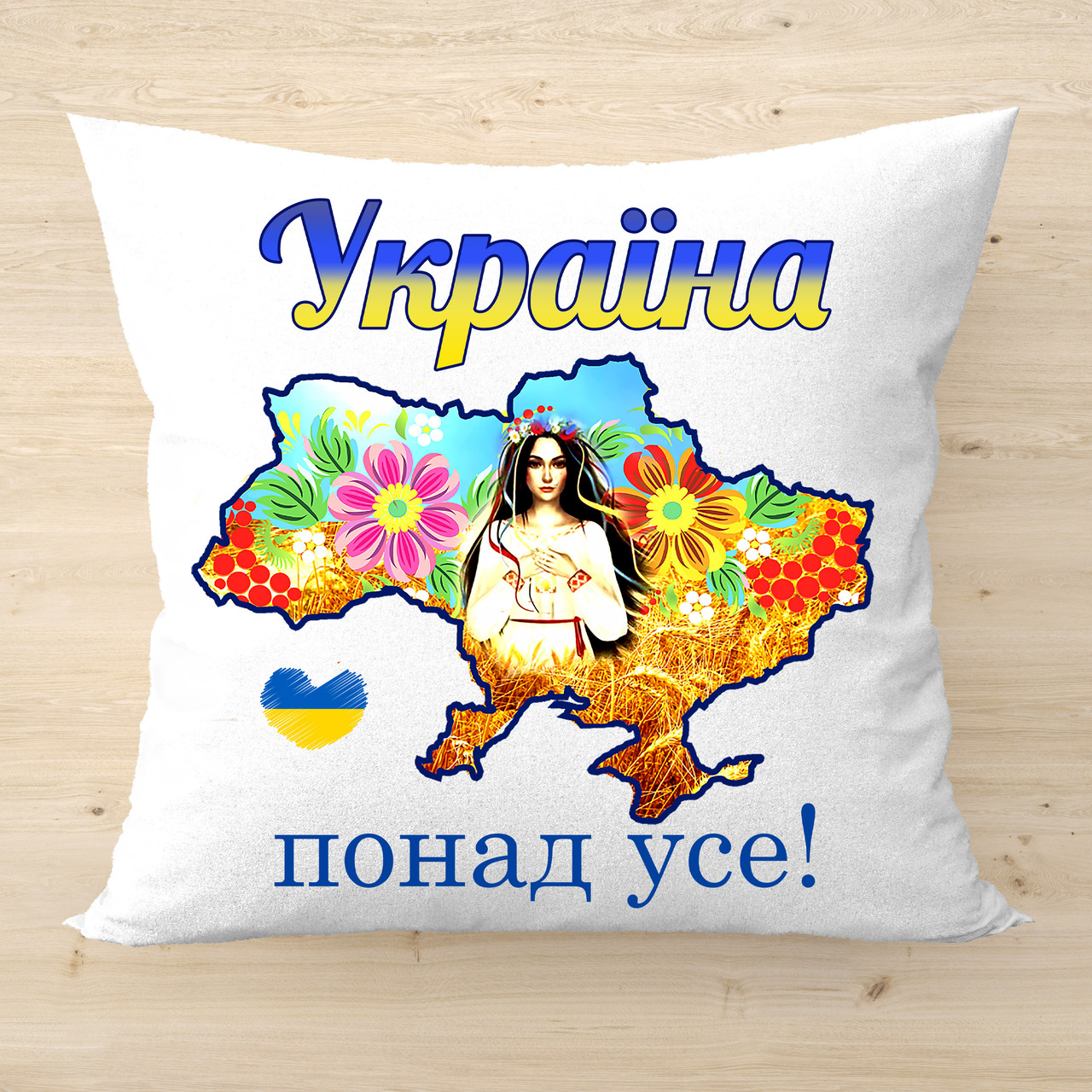 Подушка з написом "Україна понад усе!"