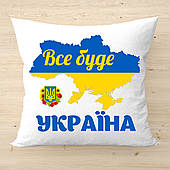 Подушка з написом Все буде Україна, код 2267