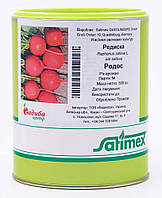 Насіння редису Родос (0,5кг), Satimex