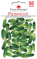 Огырки  Різносол 50 шт ТМ Сонячний березень