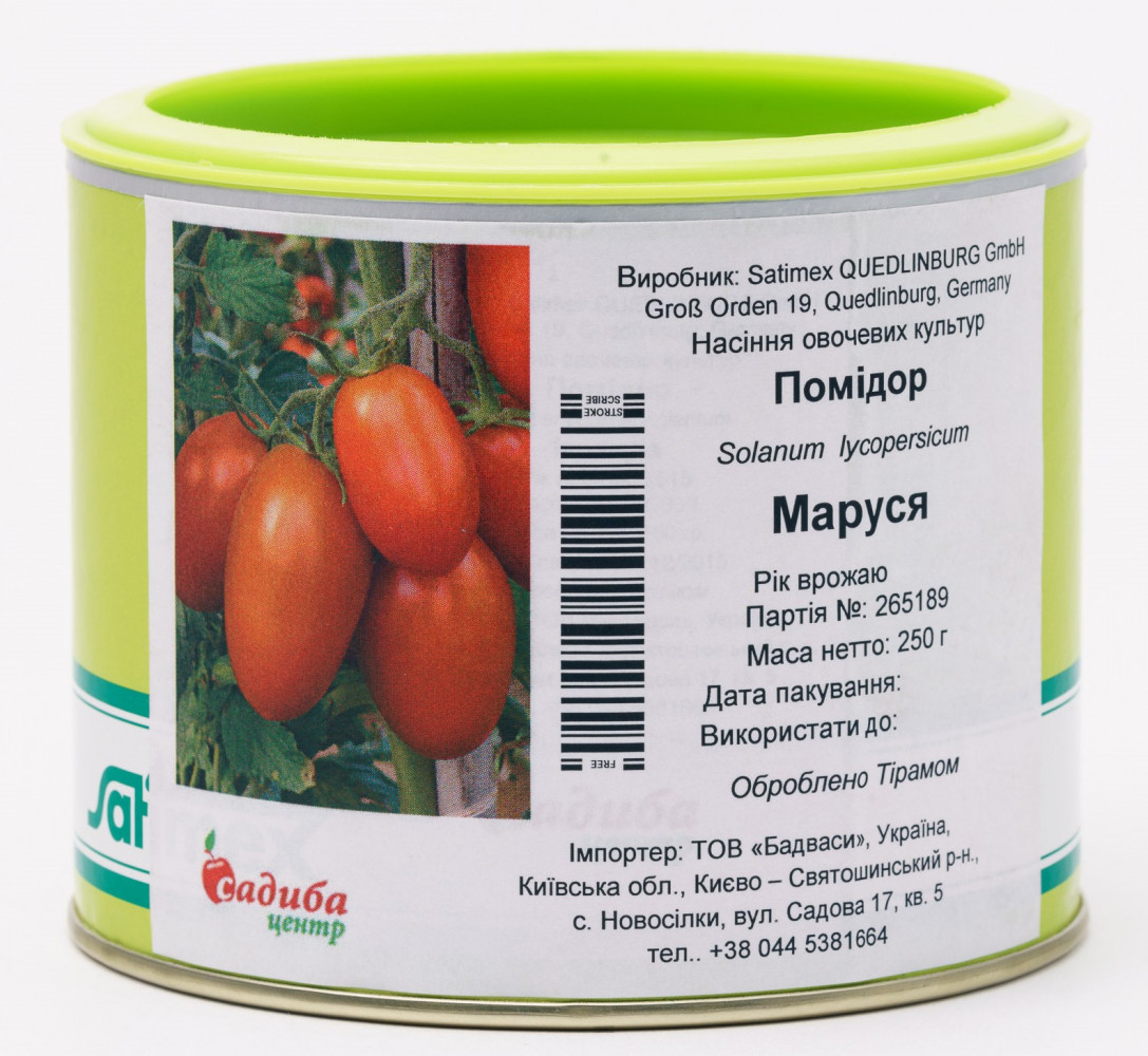 Насіння томату детермінантного Маруся (0,25 кг), Satimex
