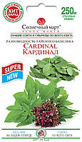 Базилік Кардинал 250 мг Сонячний березень