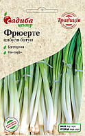 Насіння цибулі на перо Фрюерте (0,5 кг), Satimex