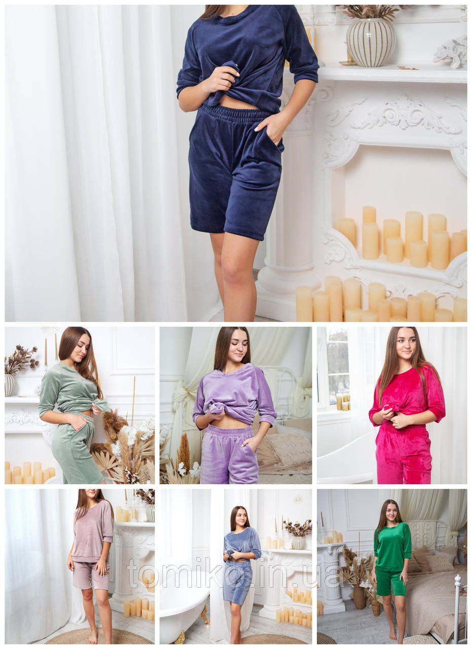 ЖІНОЧИЙ КОСТЮМ З ПЛЮШЕВОГО ВЕЛЮРУ ФУТБОЛКА З ШОРТАМИ/бріджами