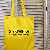 Еко сумка Market Українка 38х40см (KOTM_22U008)