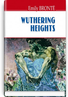 Книга Wuthering Heights Буремний перевал Емілі Бронте (англійською мовою)
