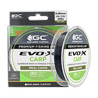 Леска GC Evo-X Carp 150м 0.261мм Real Camo