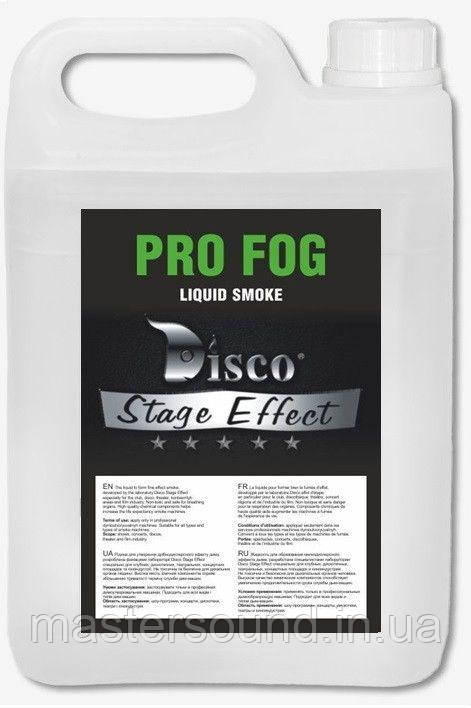 Рідина для диму Disco Effect D-PF Pro Fog