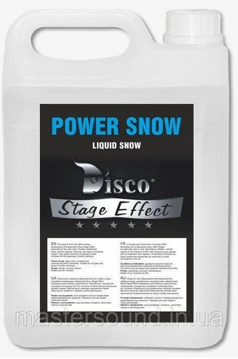 Рідина для снігу Disco Effect D-PS Power Snow