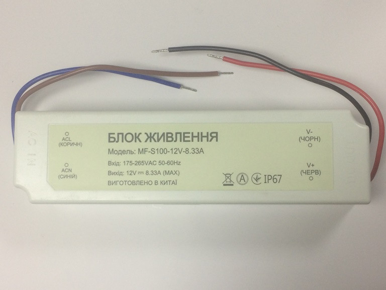 Блок живлення SL-100/12G 100 Вт IP67 (герметичний) Код.57547