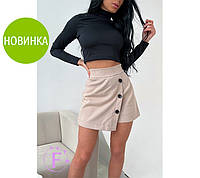 Женская юбка-шорты мини "Omnia"
